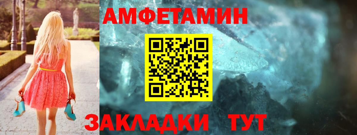 Дедовск  АМФ  Вход с VPN  дарк нет клад  Amphetamine 97% 