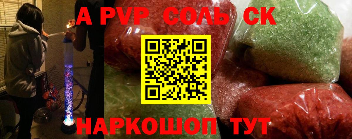 Гашиш  Бошки Шишки  Вход с VPN  НБОМе  Кетамин  Дедовск  Гашиш  Амфетамин   МЕФ  