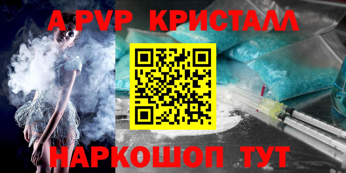 Alfa_PVP СК Дедовск