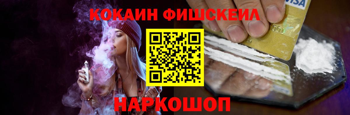 Дедовск  COCAIN 97%  купить  сайты  Вход с VPN 