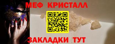 дмт Гуково