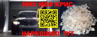 прущие грибы Гудермес