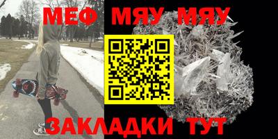 дмт Гуково