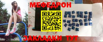 прущий лед Гулькевичи