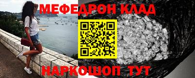 прущие грибы Гудермес