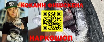 прущий лед Гулькевичи