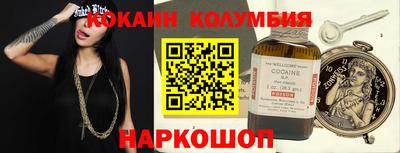 дмт Гуково