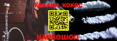 прущий лед Гулькевичи