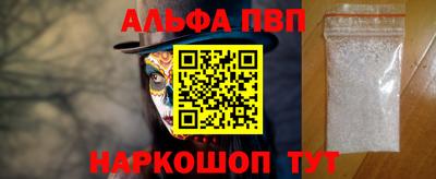 прущие грибы Гудермес