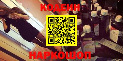 прущий лед Гулькевичи
