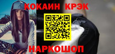прущий лед Гулькевичи