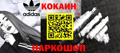 прущий лед Гулькевичи