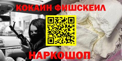 прущий лед Гулькевичи
