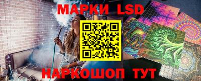 дмт Гуково