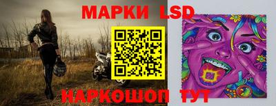 прущий лед Гулькевичи