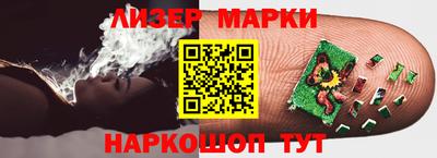 дмт Гуково