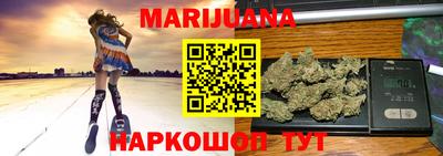 дмт Гуково