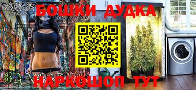 дмт Гуково