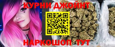 дмт Гуково