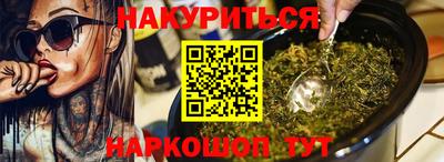 дмт Гуково