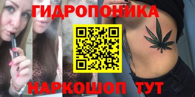 прущий лед Гулькевичи