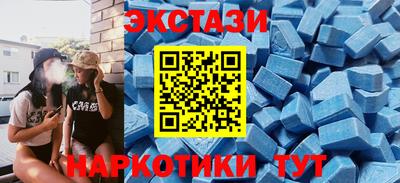 дмт Гуково