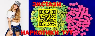 прущие грибы Гудермес