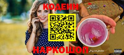 прущий лед Гулькевичи