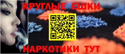 прущий лед Гулькевичи