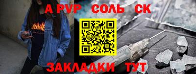 прущий лед Гулькевичи