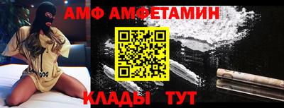прущие грибы Гудермес