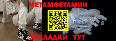 дмт Гуково
