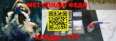 прущий лед Гулькевичи