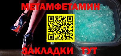прущие грибы Гудермес