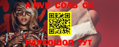 дмт Гуково