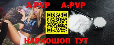 прущие грибы Гудермес