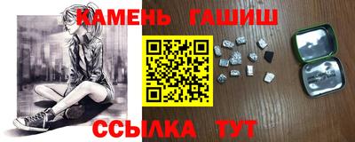 дмт Гуково