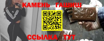 прущий лед Гулькевичи