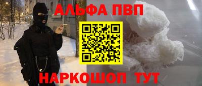прущий лед Гулькевичи