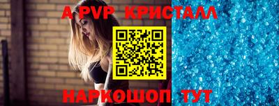 прущий лед Гулькевичи