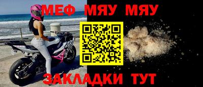 дмт Гуково