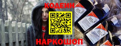 прущие грибы Гудермес