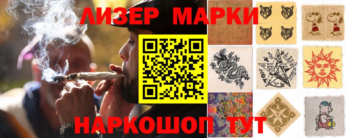 Дедовск  Лсд 25 экстази ecstasy  ЛСД экстази  Вход с VPN  LSD-25 экстази кислота 