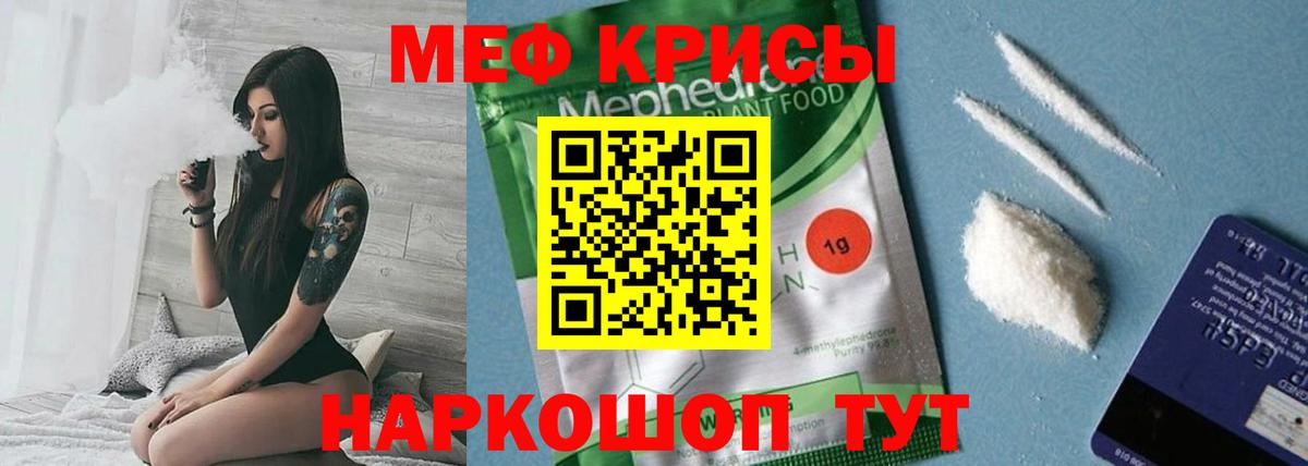 Метадон Дедовск