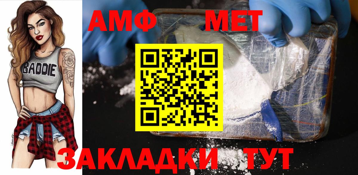 Первитин витя Дедовск
