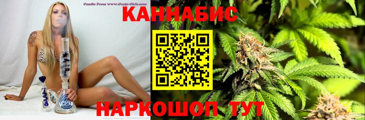 Конопля тримм  МАРИХУАНА индика  Марихуана планчик  Дедовск  Шишки марихуана Amnesia  Вход с VPN 